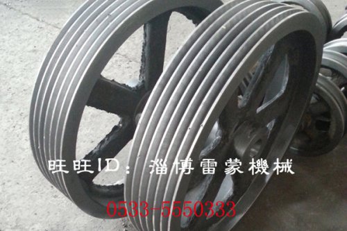 雷蒙磨大皮帶輪